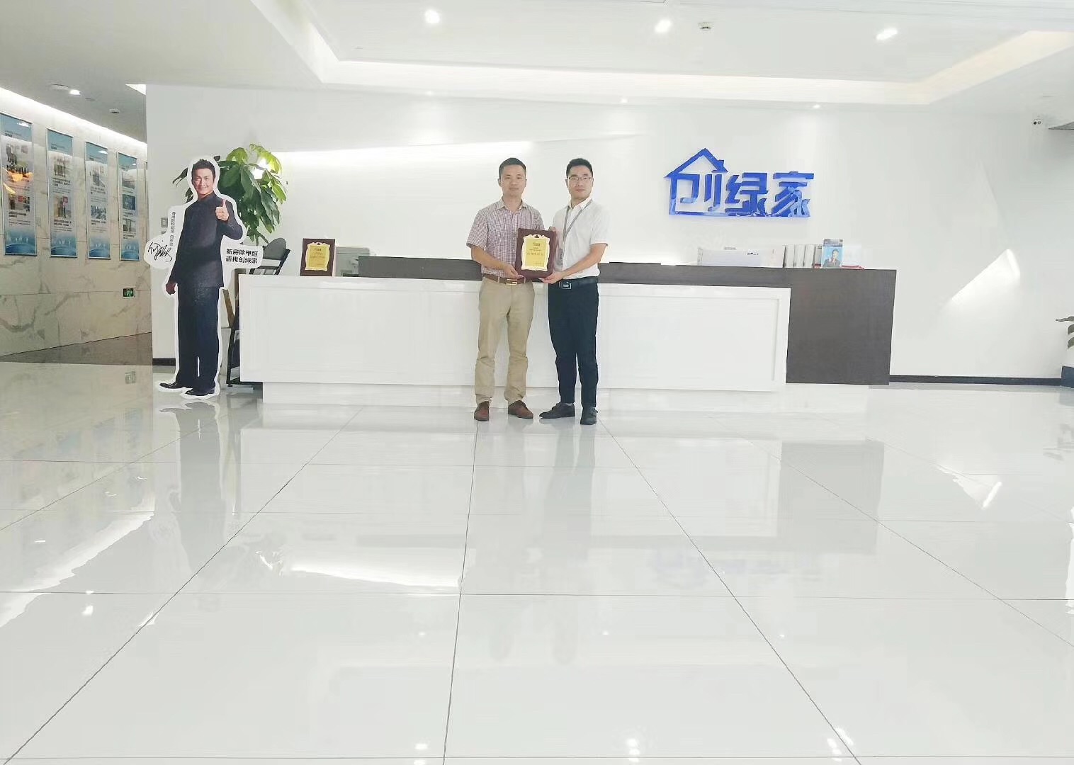 熱烈祝賀樊總簽約創(chuàng)綠家成都市區(qū)級(jí)代理！