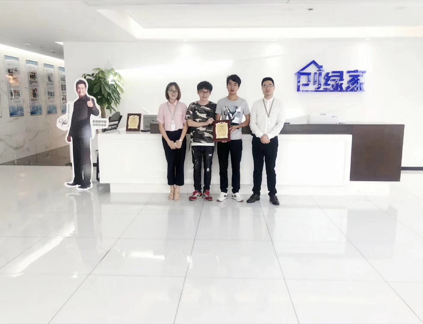 熱烈祝賀葉總團(tuán)隊簽約創(chuàng)綠家浙江省縣級市代理！
