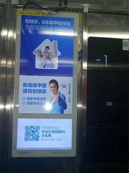 安排上了！高新技術(shù)企業(yè)進(jìn)駐杭城500家小區(qū)，將為您帶來688除醛大禮包