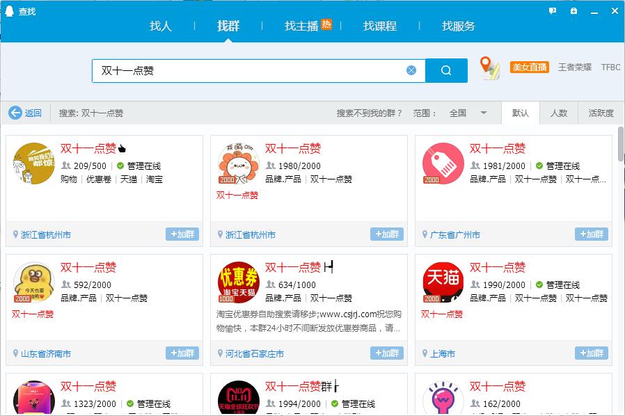 看完這份雙十一選購秘笈，你就是錦鯉本鯉！