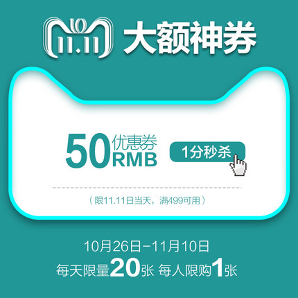看完這份雙十一選購秘笈，你就是錦鯉本鯉！