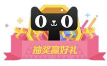 看完這份雙十一選購秘笈，你就是錦鯉本鯉！