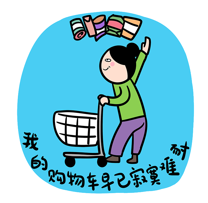 看完這份雙十一選購秘笈，你就是錦鯉本鯉！