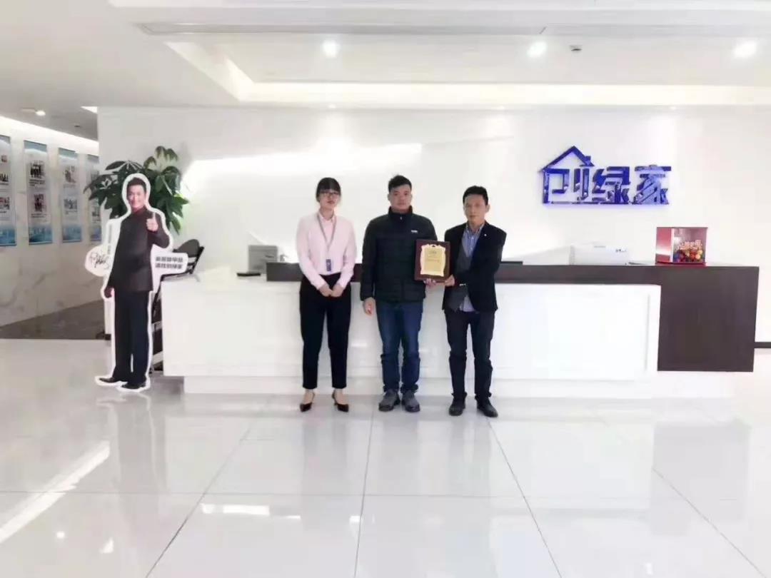 熱烈祝賀胡總簽約創(chuàng)綠家佛山市區(qū)級(jí)代理！