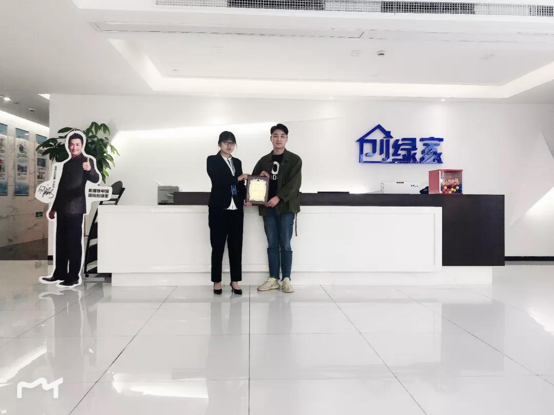 熱烈祝賀夏總簽約創(chuàng)綠家武漢市區(qū)級(jí)代理！
