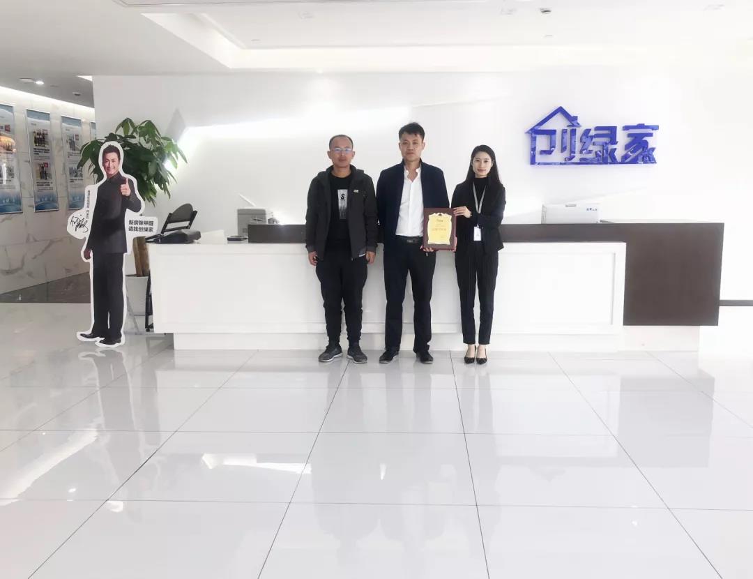 熱烈祝賀于總簽約創(chuàng)綠家濟南市區(qū)級代理！