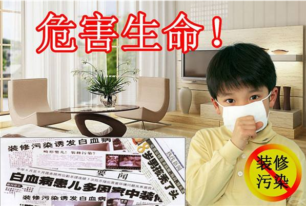 避免甲醛危害，新房子多久才可以入住？
