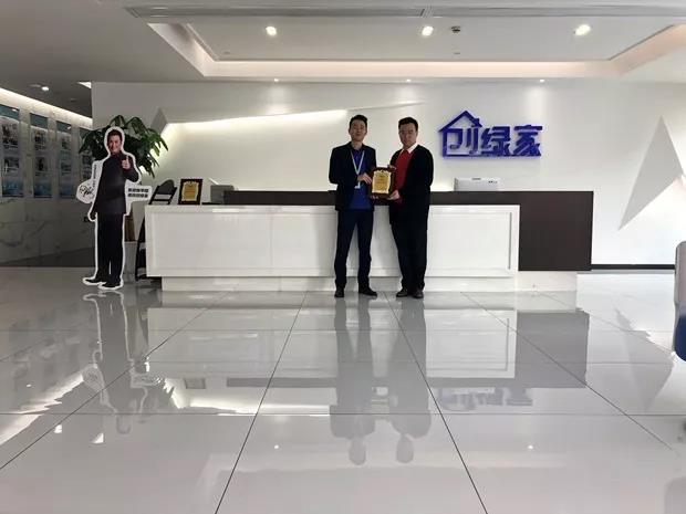 熱烈祝賀許總簽約創(chuàng)綠家浙江省臺州市區(qū)縣級代理！