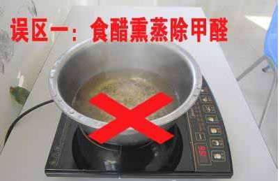 沒有效果，甲醛治理別想著依賴這些方法