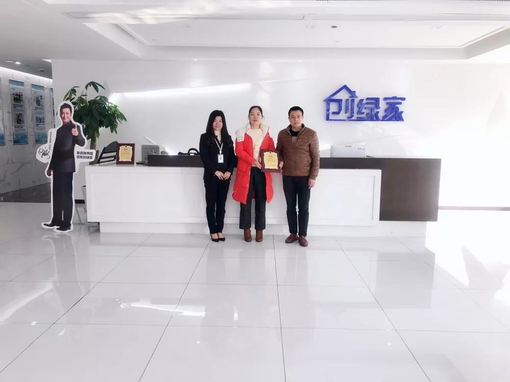 熱烈祝賀楊總簽約創(chuàng)綠家江西省吉安市縣級代理！