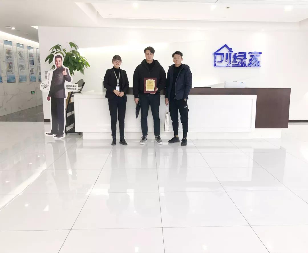 熱烈祝賀錢總、高總簽約創(chuàng)綠家上海市區(qū)級代理！
