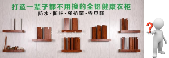 你以為“零甲醛”就真的是沒有甲醛嗎？