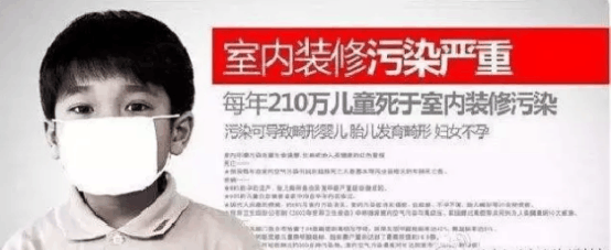 新裝修空氣污染嚴(yán)重，甲醛治理了解一下