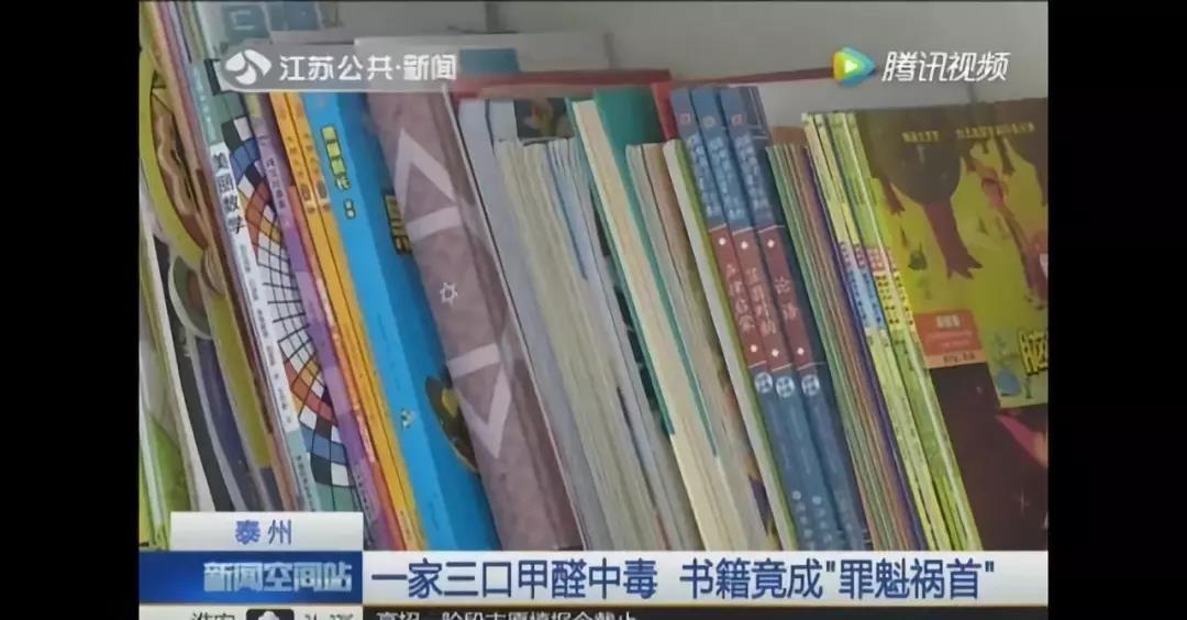 老房子依舊會超標，甲醛治理不可忽略