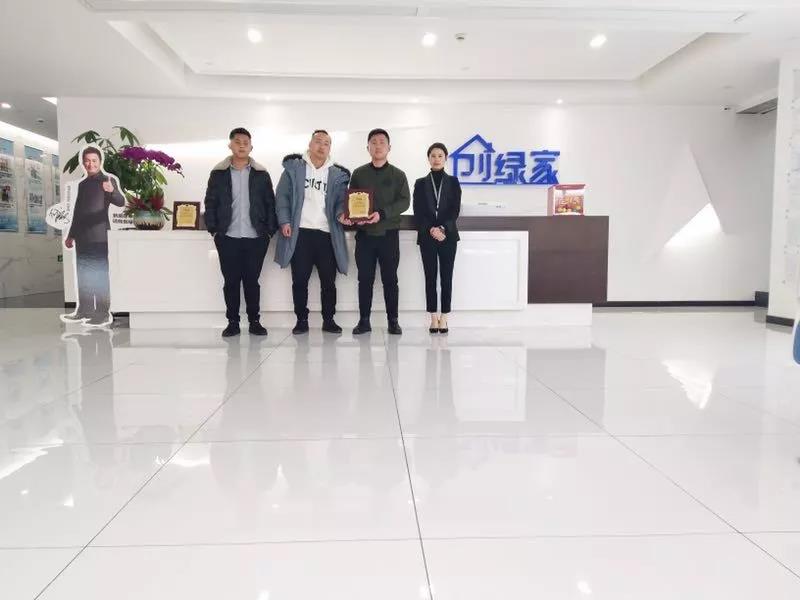 熱烈祝賀吳總、曲總簽約創(chuàng)綠家江蘇省泰州市區(qū)級(jí)代理！
