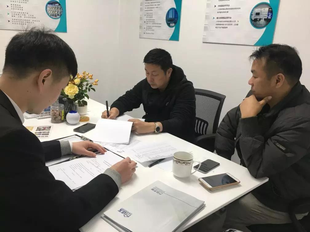 熱烈祝賀楊總梁總簽約創(chuàng)綠家廣東省廣州市區(qū)級代理！