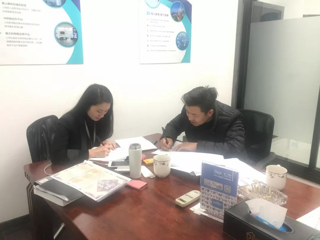 熱烈祝賀侯總、楊總簽約創(chuàng)綠家河北省唐山市區(qū)級代理！