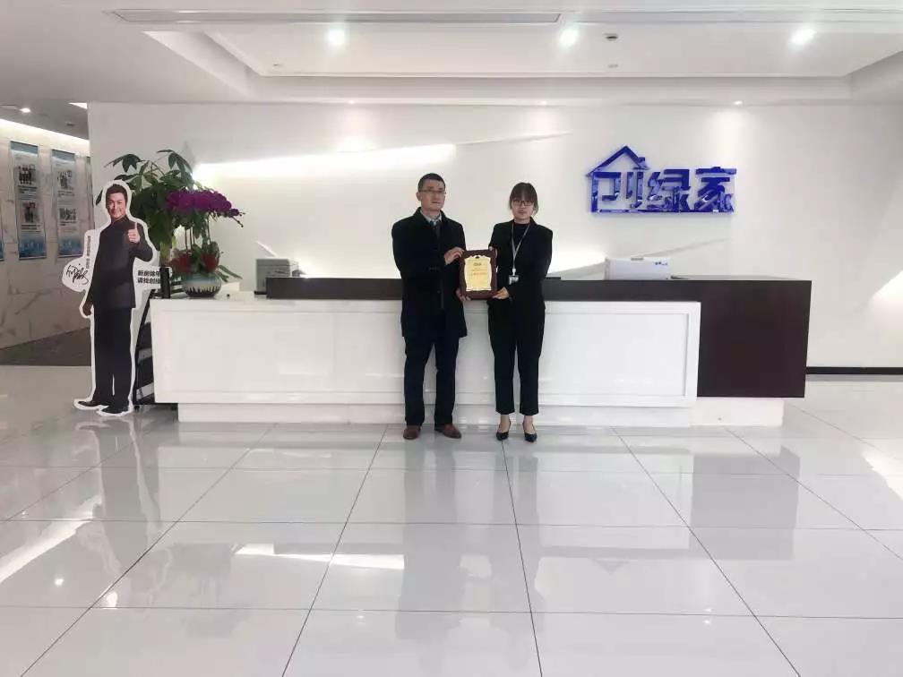 熱烈祝賀周總簽約創(chuàng)綠家河北省保定市區(qū)級代理！