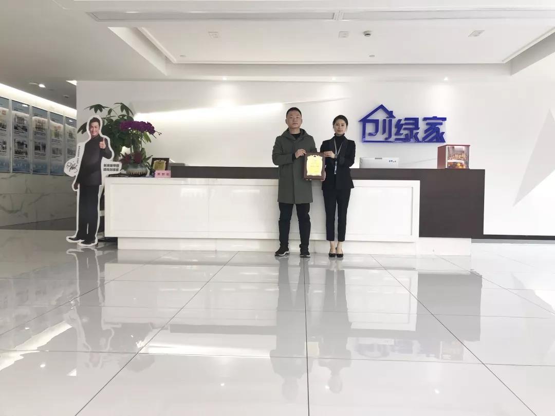 彭總之前是在國企上班，現(xiàn)在選擇自己創(chuàng)業(yè)，自己做過多方面的了解，千里迢迢來考察，注重公司實(shí)力、扶持力度和產(chǎn)品效果，對這個(gè)行業(yè)也是非常有信心，在我們除醛技術(shù)交流峰會現(xiàn)場果斷簽約！