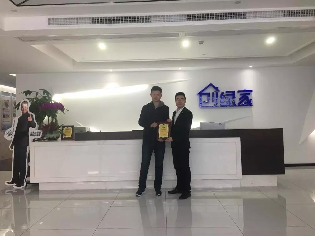 熱烈祝賀周總簽約創(chuàng)綠家山東省菏澤市區(qū)級代理！