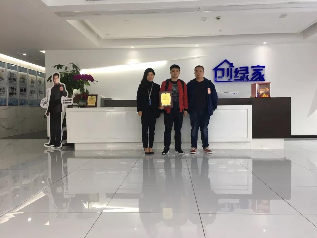 熱烈祝賀鄧總、郭總簽約創(chuàng)綠家江西省某市縣級(jí)代理！