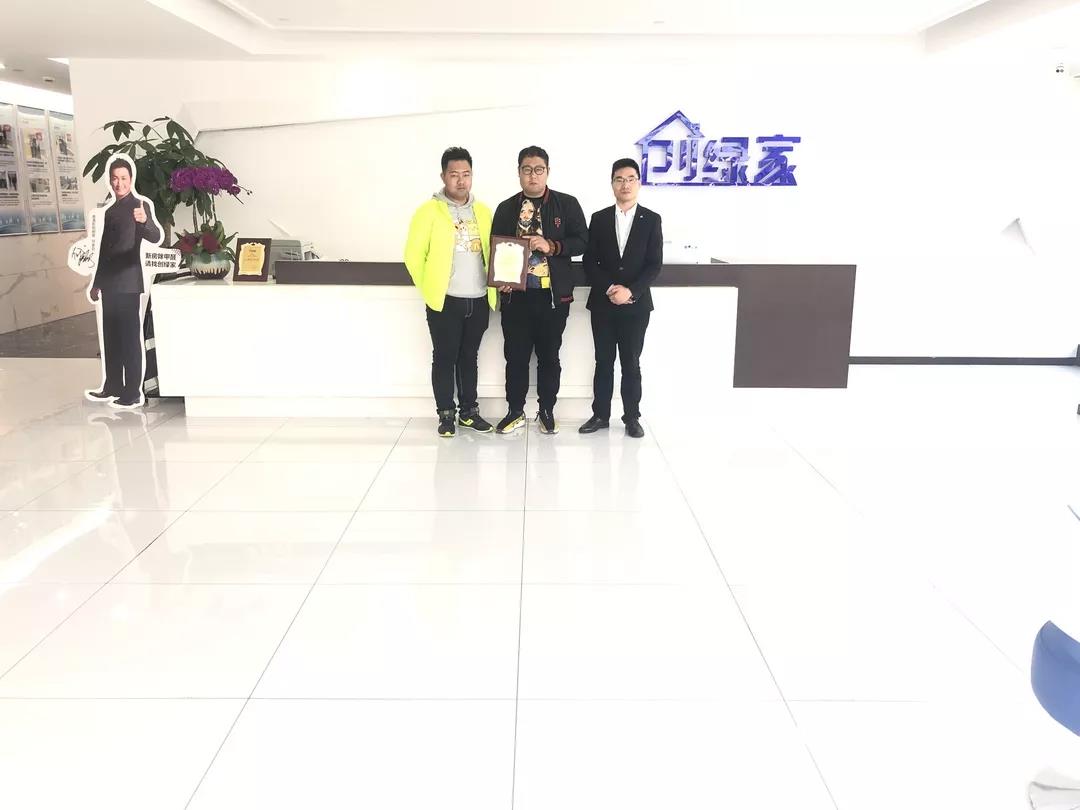 熱烈祝賀馬總、張總簽約創(chuàng)綠家天津市區(qū)級(jí)代理！