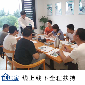 都說甲醛治理加盟項目非常賺錢，怎么做呢？