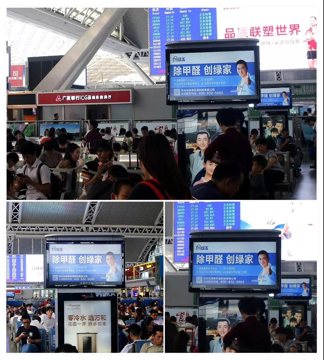 這個“五一”，我們一起旅遇創(chuàng)綠家
