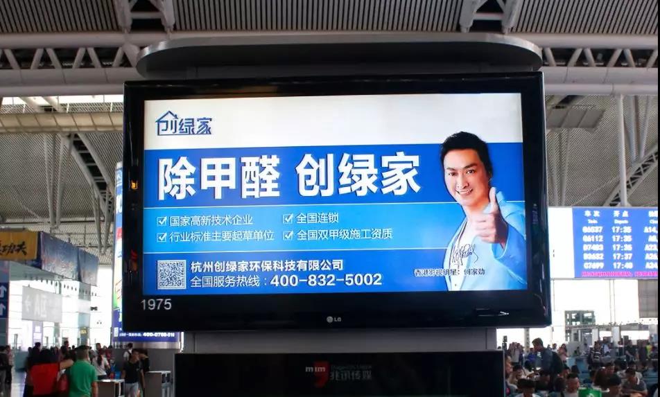 這個“五一”，我們一起旅遇創(chuàng)綠家