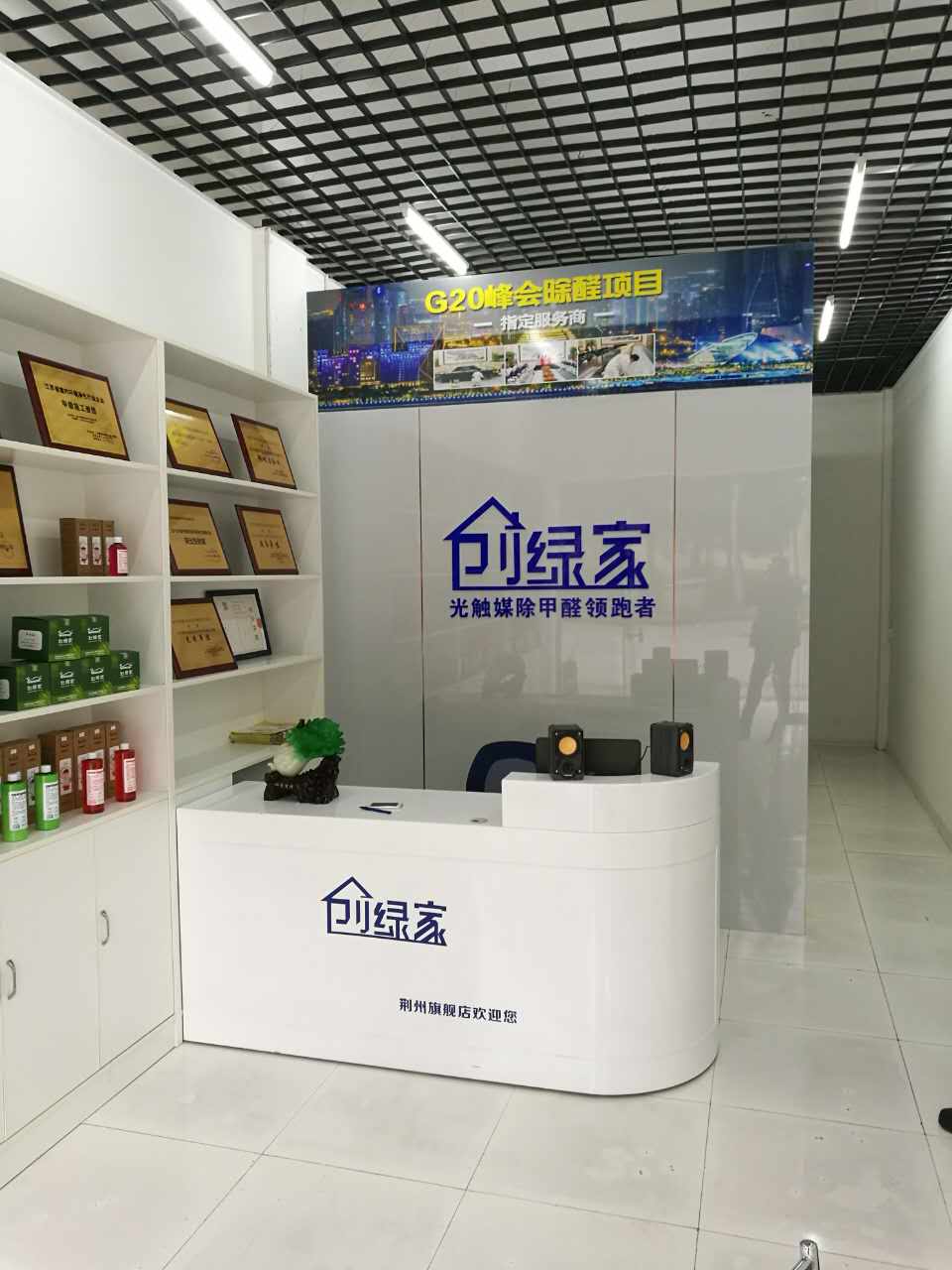 除甲醛加盟店的目標(biāo)客戶群體是哪一些？
