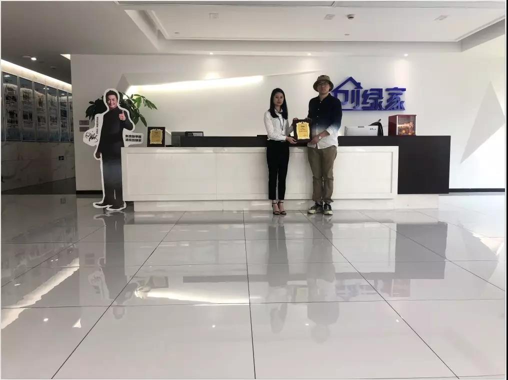 熱烈祝賀代總簽約創(chuàng)綠家保定市區(qū)級代理！