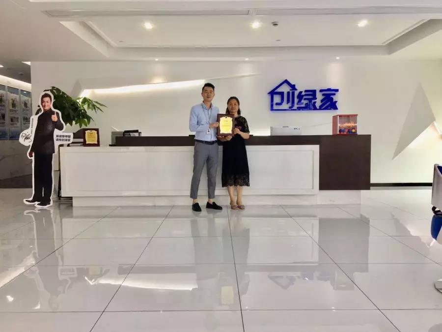熱烈祝賀李總夫婦簽約創(chuàng)綠家湖南省常德市區(qū)級代理！