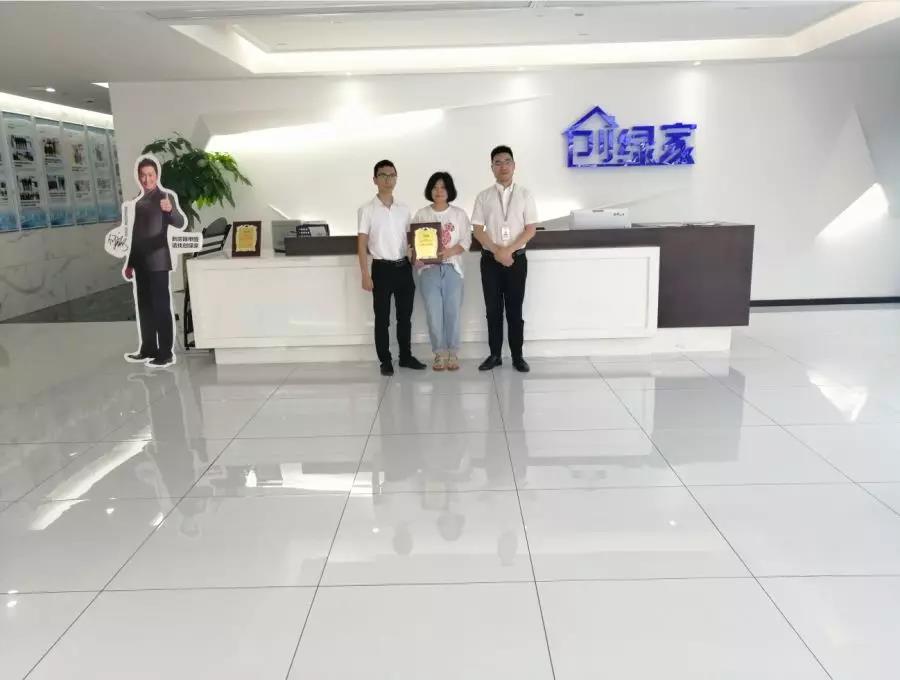 熱烈祝賀朱總、劉總簽約創(chuàng)綠家江蘇省蘇州市吳江區(qū)區(qū)級(jí)代理！
