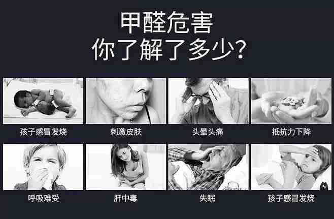 甲醛超標(biāo)會(huì)怎樣？5種需要甲醛檢測(cè)的癥狀
