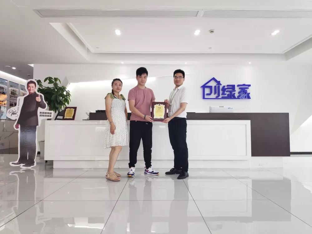 熱烈祝賀鄭總簽約創(chuàng)綠家廣東省廣州市區(qū)級代理！