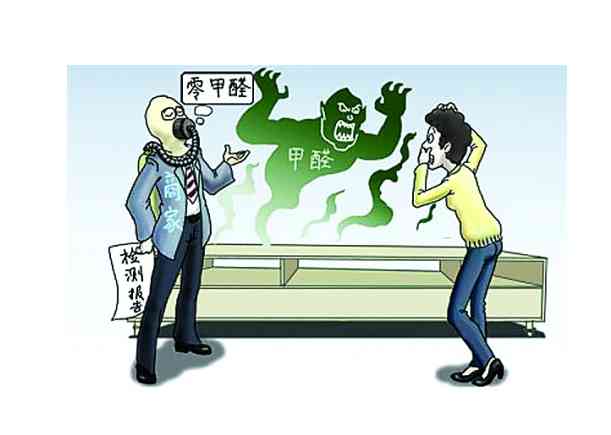 這些除甲醛誤區(qū)要避開！相信專業(yè)除甲醛公司準沒錯