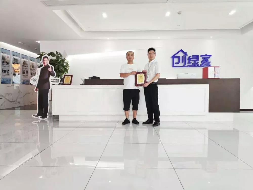 熱烈祝賀曾總簽約創(chuàng)綠家江西省贛州市縣級(jí)代理！