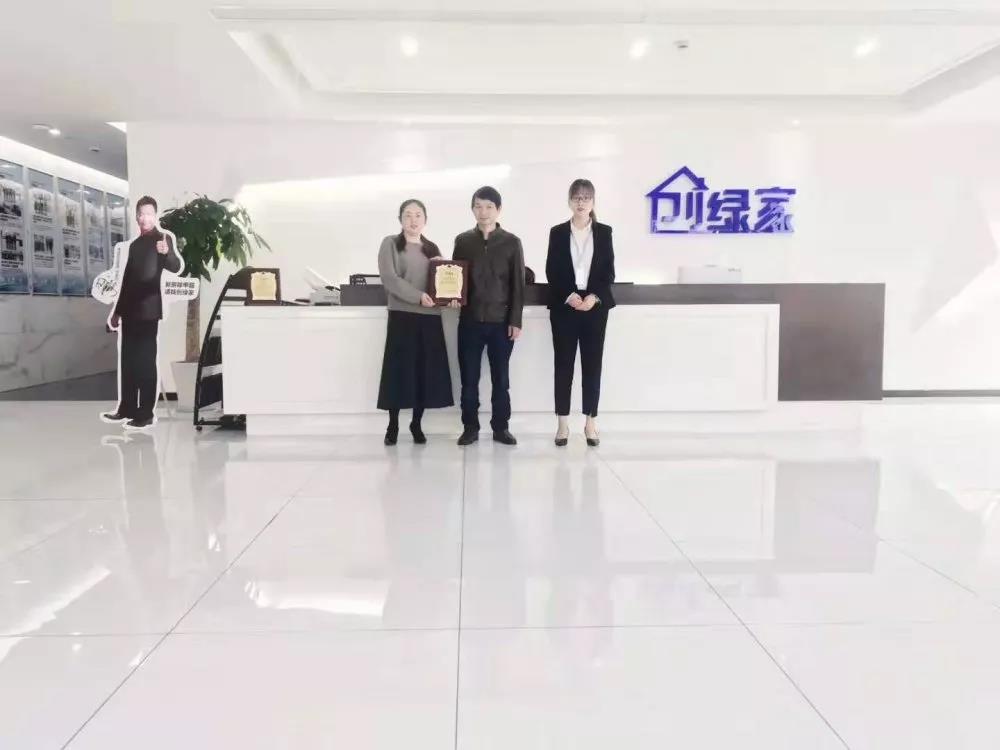 熱烈祝賀單總簽約創(chuàng)綠家湖北省咸寧市縣級(jí)代理！