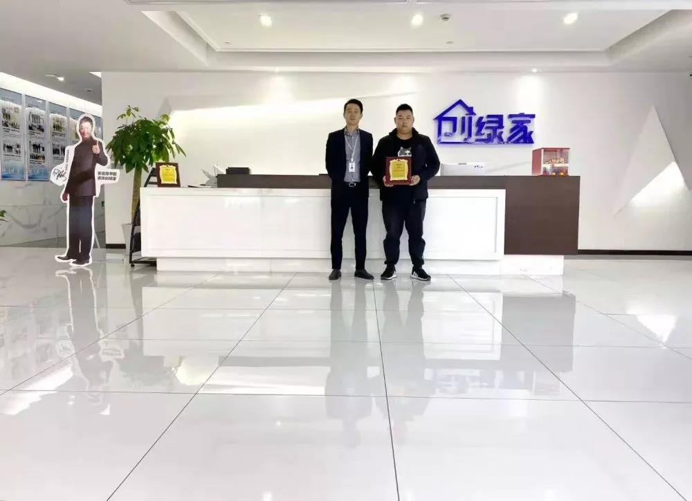 熱烈祝賀楊總簽約創(chuàng)綠家四川省瀘州市區(qū)級(jí)代理！
