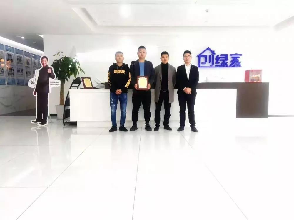 熱烈祝賀李總簽約創(chuàng)綠家四川省成都市縣級(jí)代理！