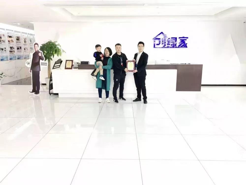 熱烈祝賀張總簽約創(chuàng)綠家貴州省六盤水市縣級代理！