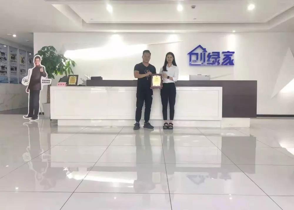 熱烈祝賀趙總續(xù)約創(chuàng)綠家浙江省玉環(huán)市市級代理！