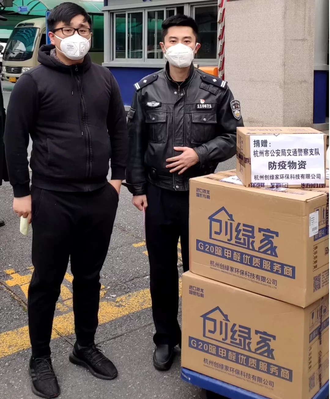 馳援疫情，創(chuàng)綠家在行動！