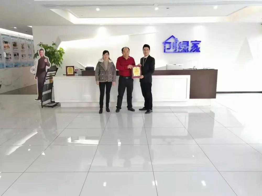 熱烈祝賀何總簽約創(chuàng)綠家上海市區(qū)級代理！