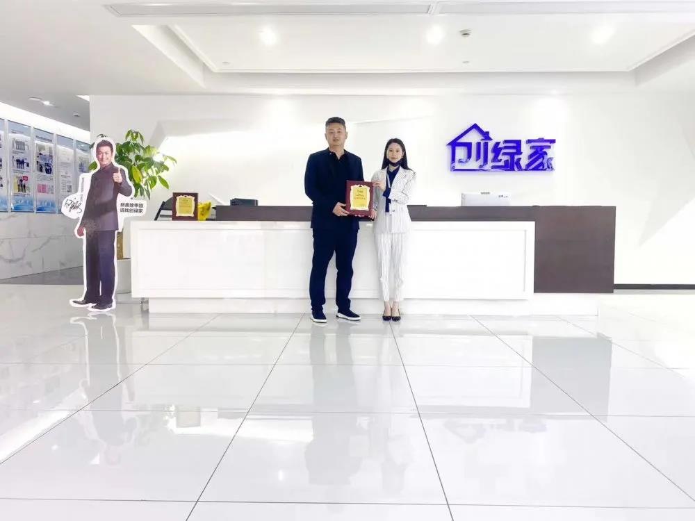 熱烈祝賀徐總劉總簽約創(chuàng)綠家中華人民共和國(guó)香港特別行政區(qū)代理！