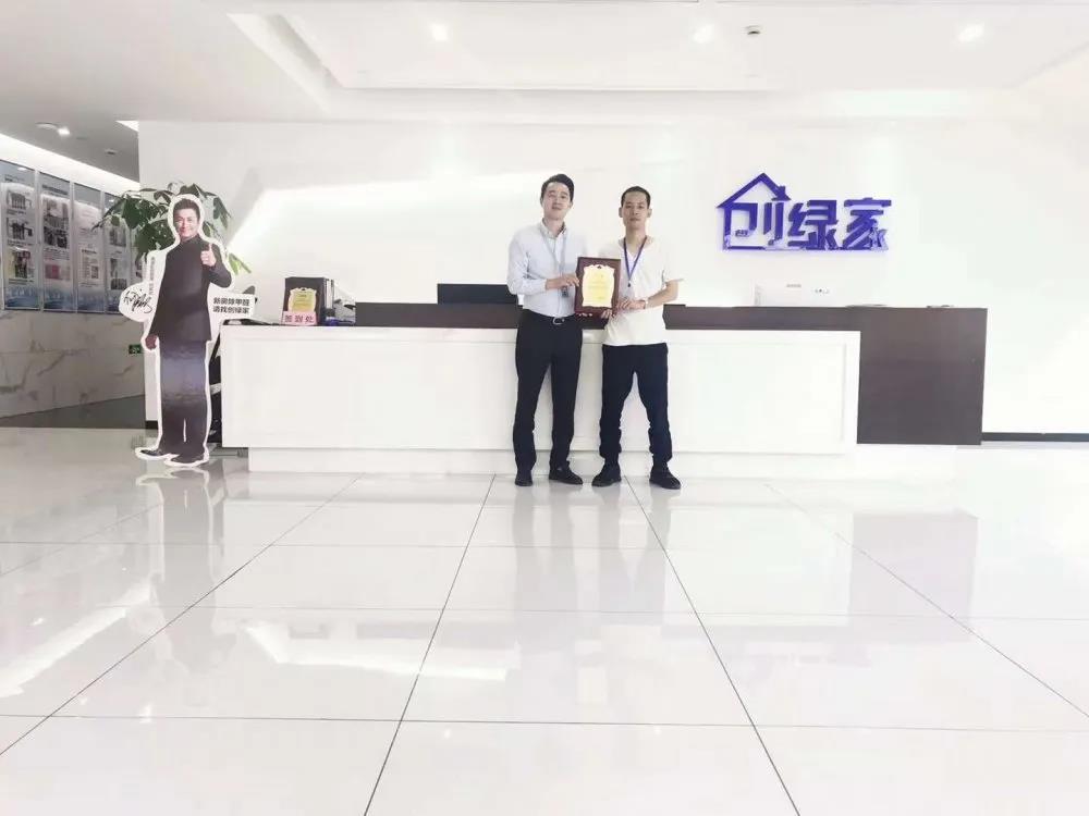 熱烈祝賀嚴(yán)總簽約創(chuàng)綠家江西省贛州市區(qū)級代理！