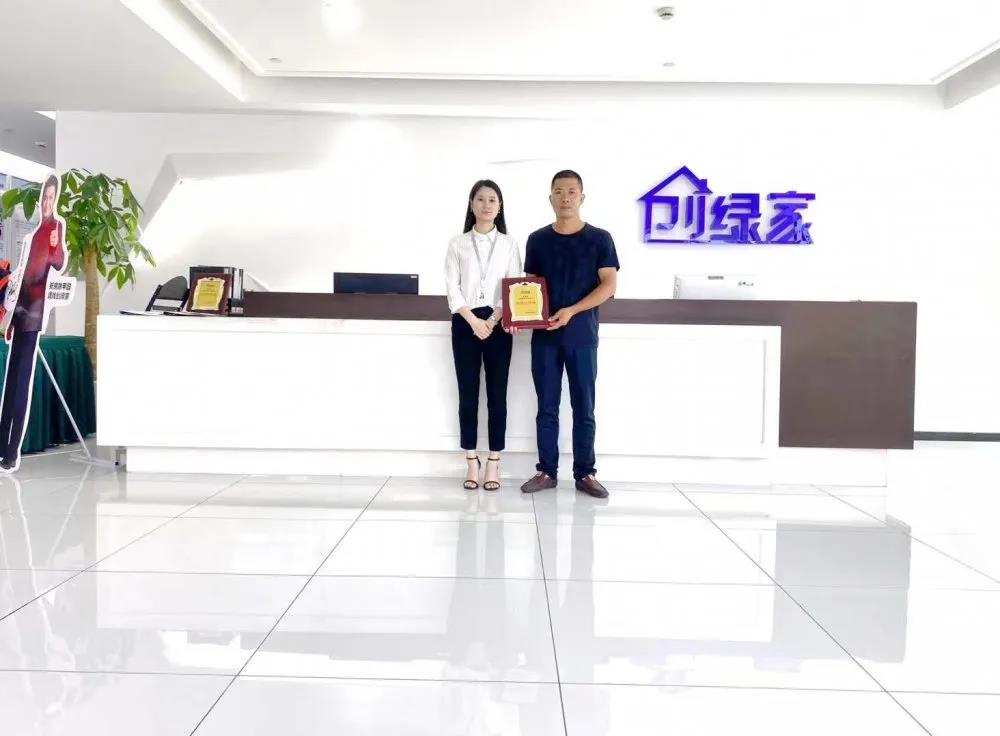 熱烈祝賀張總簽約創(chuàng)綠家湖北省咸寧市縣級代理！