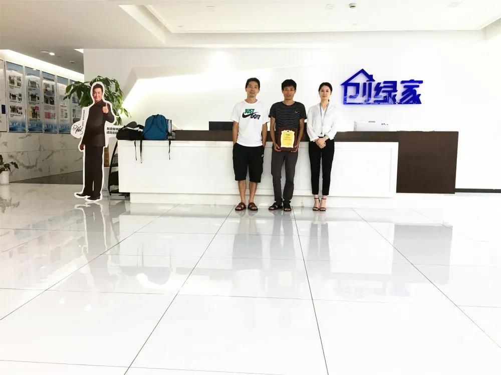 熱烈祝賀余總曾總簽約創(chuàng)綠家浙江省衢州市區(qū)級(jí)代理！