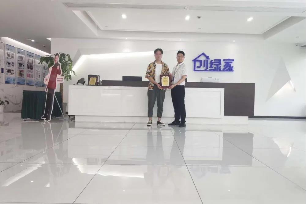 熱烈祝賀趙總簽約創(chuàng)綠家江西省吉安市區(qū)級(jí)代理！