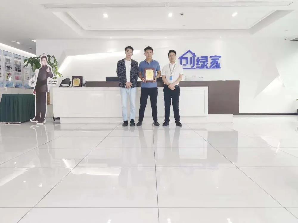 熱烈祝賀王總林總續(xù)約創(chuàng)綠家河北省石家莊區(qū)級代理！